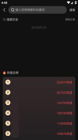 今日吃瓜不打烊下一句,今日吃瓜不打烊，幕后故事大公开