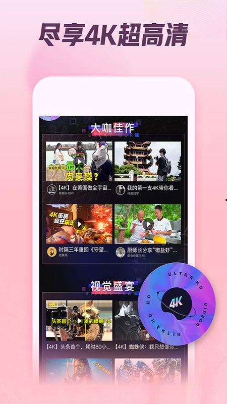 瓜哥今日播报视频下载安装,今日播报视频下载安装全攻略