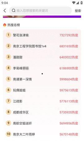 瓜姐今日吃瓜app,揭秘娱乐圈最新热点事件