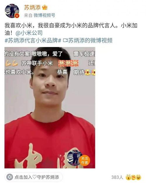 坚决不找明星网红代言,拒绝明星网红代言——打造纯净品牌形象