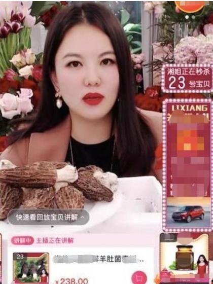 明星网红直播带货视频,明星网红带货视频深度解析