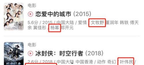 明星网红h资源网址,热门话题背后的秘密