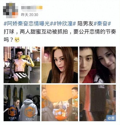 黑料吃瓜网曝门网,揭秘网络黑料传播背后的真相