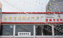 曲靖茭瓜厂今日视频播放,探秘茭瓜种植全过程