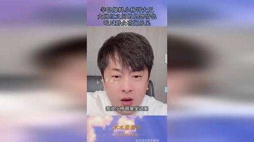 今日吃瓜每日大瓜网红黑料,揭秘吃瓜群众热议的网红黑料大瓜