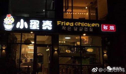 明星网红美食店推荐店长,探寻隐藏菜单的味蕾秘境