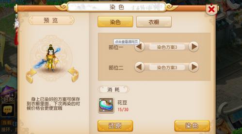 梦幻西游黄小瓜今日头条,揭秘黄小瓜的奇幻冒险之旅