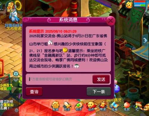 梦幻西游黄小瓜今日头条,揭秘黄小瓜的奇幻冒险之旅