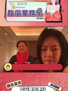 今日头条吃瓜新闻视频,揭秘吃瓜新闻背后的惊人真相！