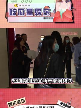 今日头条吃瓜新闻视频,揭秘吃瓜新闻背后的惊人真相！