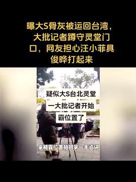 今日头条吃瓜新闻视频,揭秘吃瓜新闻背后的惊人真相！