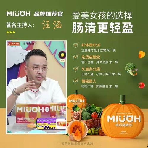 如何发掘明星网红产品市场,挖掘潜力，引领潮流