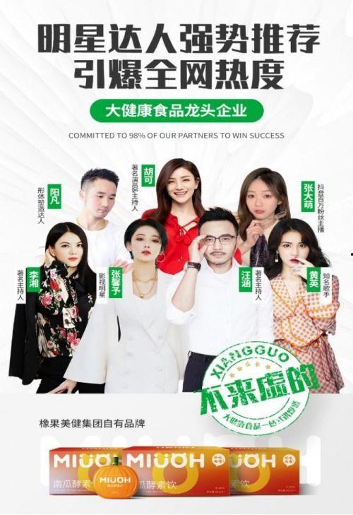 如何发掘明星网红产品市场,挖掘潜力，引领潮流
