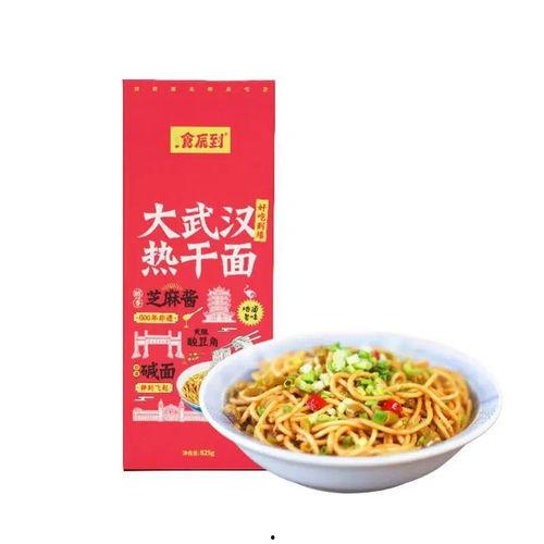 明星网红去武汉吃美食,探寻江城美食之旅