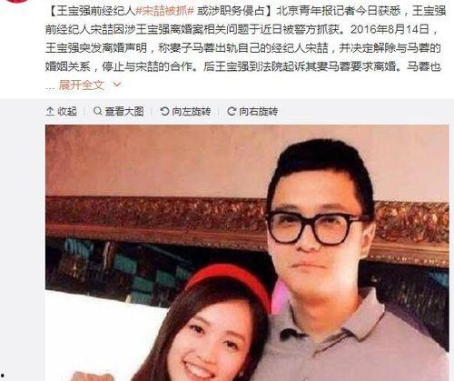 吃瓜群众今日必吃大瓜是真的吗,真相还是炒作？