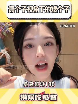 今日头条吃瓜女人视频,吃瓜女人背后的故事