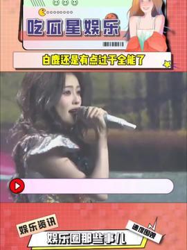 今日头条吃瓜女人视频,吃瓜女人背后的故事