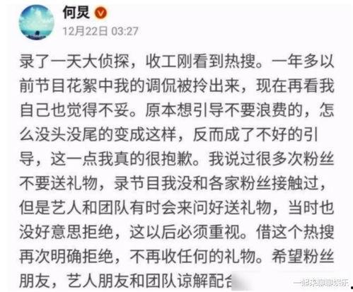 批评明星网红的文案短句,批评之声背后的反思