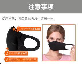 明星网红口罩秋冬可水洗,可水洗口罩，时尚与健康两不误