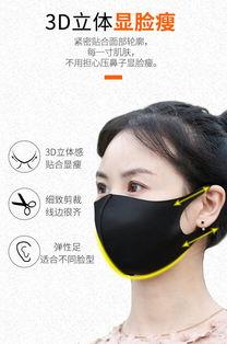 明星网红口罩秋冬可水洗,可水洗口罩，时尚与健康两不误