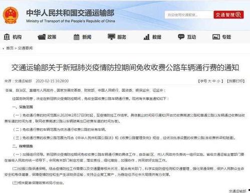 今日瓜州疫情通行新消息,通行政策调整，最新出行指南速览