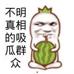 吃瓜群众今日吃瓜视频在线观看,揭秘热门视频背后的故事