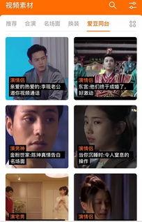 ai换脸明星网红视频,视觉盛宴来袭！