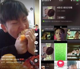 抖音明星网红同框,星光熠熠，互动满满！”
