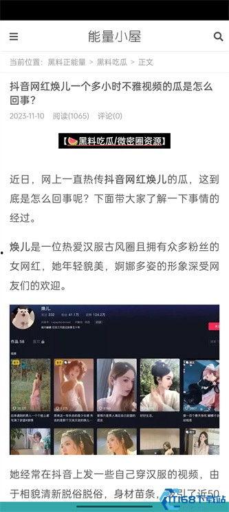 51cgfun今日吃瓜热门事件,揭秘51cgfun今日吃瓜热门事件