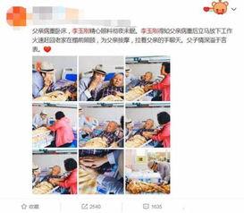 明星网红虚假人设视频,揭秘明星网红虚假人设背后的真相