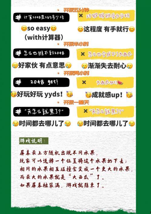 朋友圈今日吃瓜文案,揭秘娱乐圈最新“瓜”事
