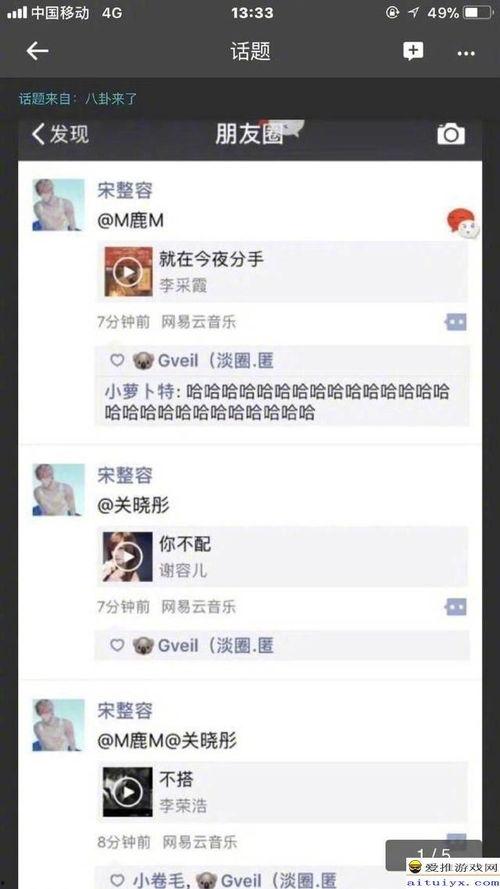 朋友圈今日吃瓜文案,揭秘娱乐圈最新“瓜”事