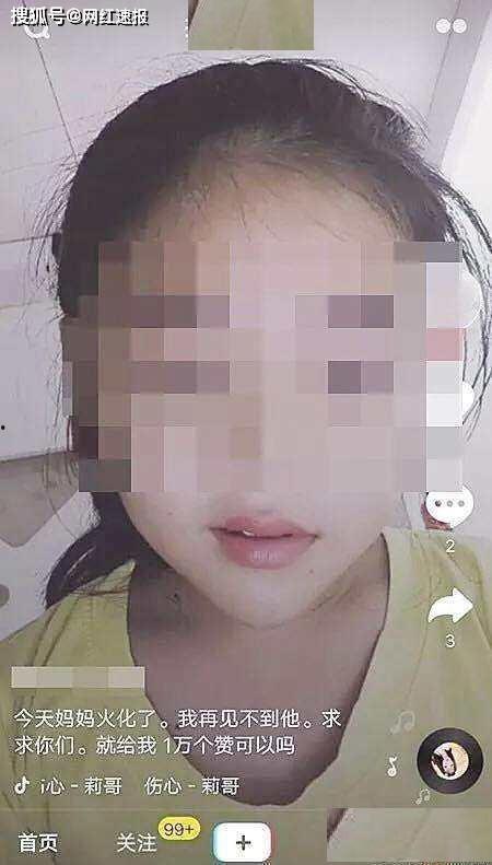 抖音小明星网红小孩,童真演绎，网络新宠