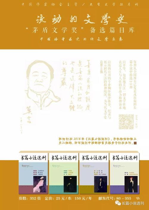 今日吃个大瓜小说百度云,揭秘百度云背后的秘密故事