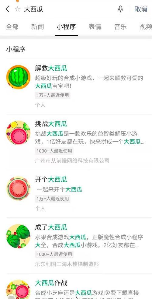 今日吃个大瓜小说百度云,揭秘百度云背后的秘密故事