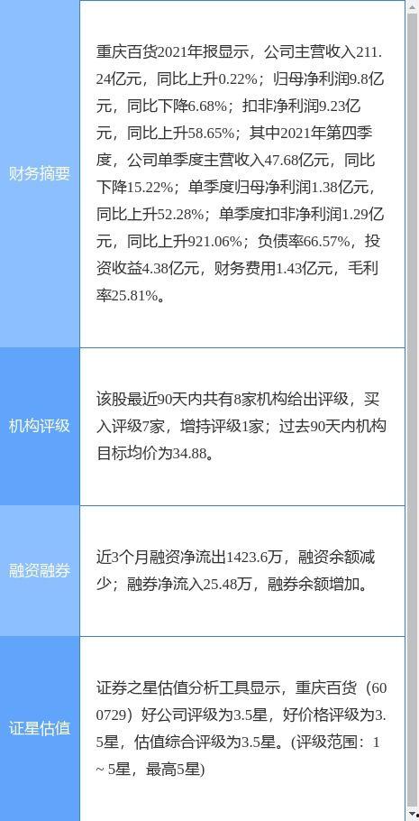 提高明星网红税收比例,提升税率，平衡社会贡献