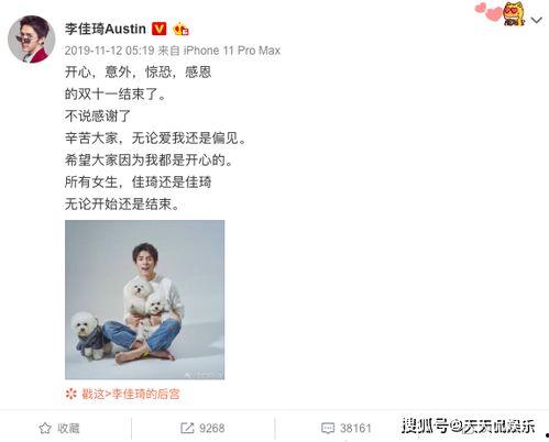 明星网红做饭赚钱吗现在,跨界赚钱新潮流