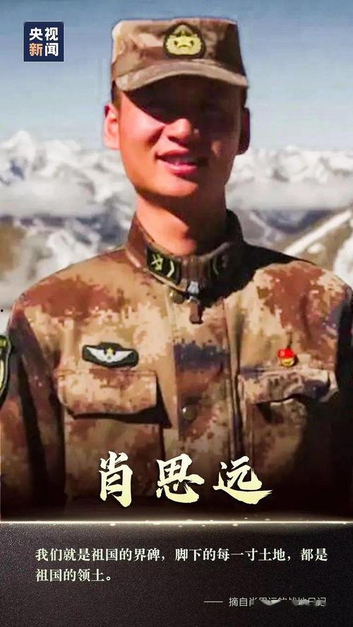 战友成明星网红视频下载,从军营到网红，视频见证蜕变之路