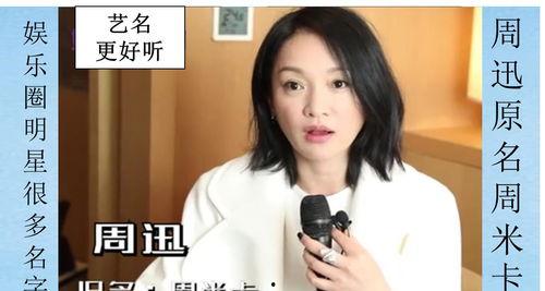 绿茶明星网红有哪些名字,盘点那些闪耀茶坛的璀璨名字