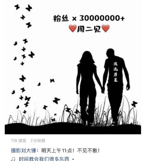 今日吃瓜刘大锤微博,揭秘娱乐圈最新热点事件！