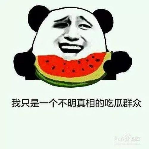 今日吃瓜最新事件是真的吗,最新事件真相揭秘
