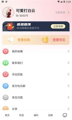 今日吃瓜大瓜每日更新,新鲜热辣，揭秘娱乐圈最新动态
