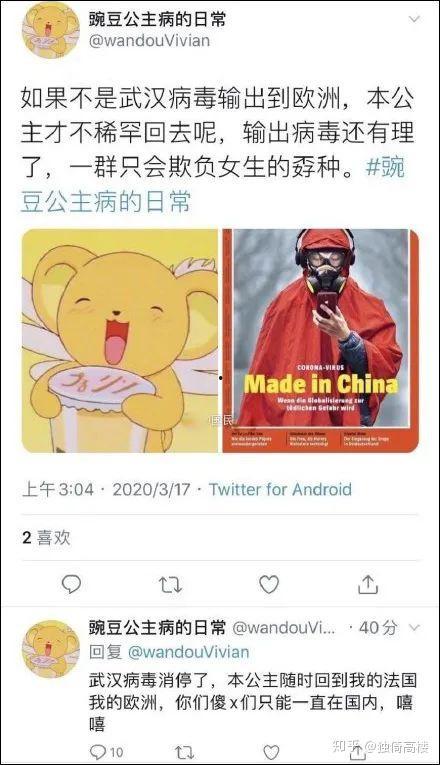 郑州今日吃瓜事件始末,一场网络舆论的风波与反思