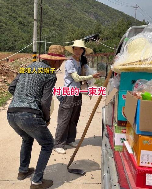 明星网红卖菜的是谁,引领农业新风尚