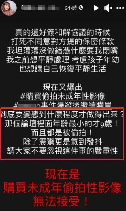 曝大批明星网红被偷拍,揭秘大批明星网红隐私泄露真相