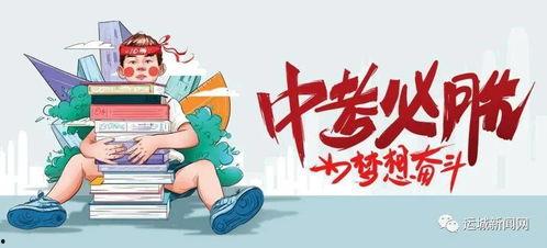 今日瓜州新闻最新消息,突发！瓜州某地发生重大事件，详情正在调查中...