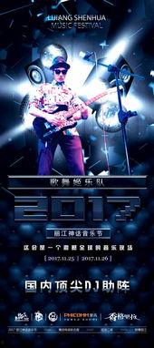 酒吧dj明星网红有哪些,揭秘酒吧DJ明星网红的璀璨风采