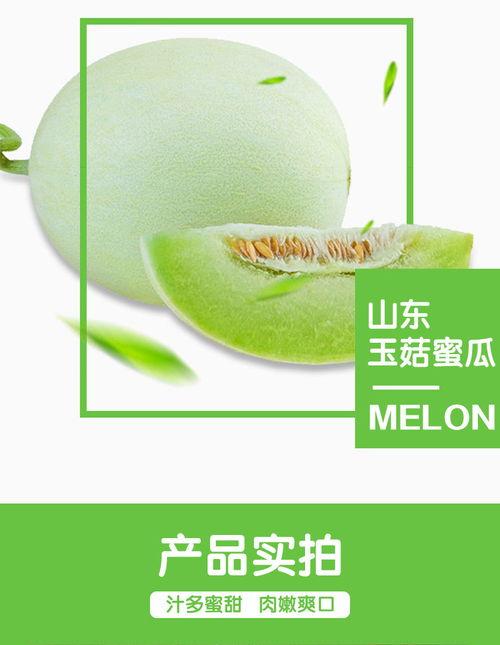 昆明小蜜瓜今日价格表,新鲜上市，品质优价实惠