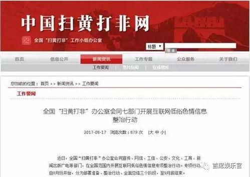 武汉偷瓜新闻今日头条,邻里纠纷还是道德拷问？