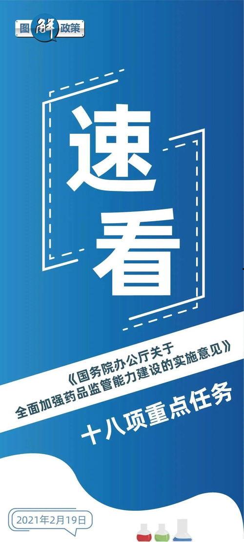 加强明星网红税收监管,构建公平透明税收环境